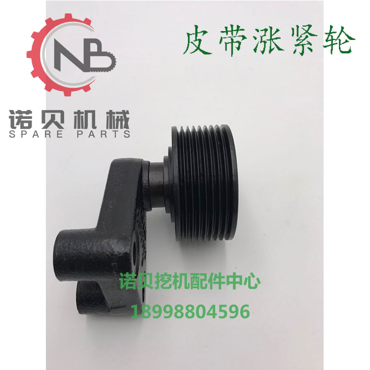 挖掘機6D114卡特E330壓帶漲緊輪空調(diào)皮帶漲緊輪上傳2.jpg