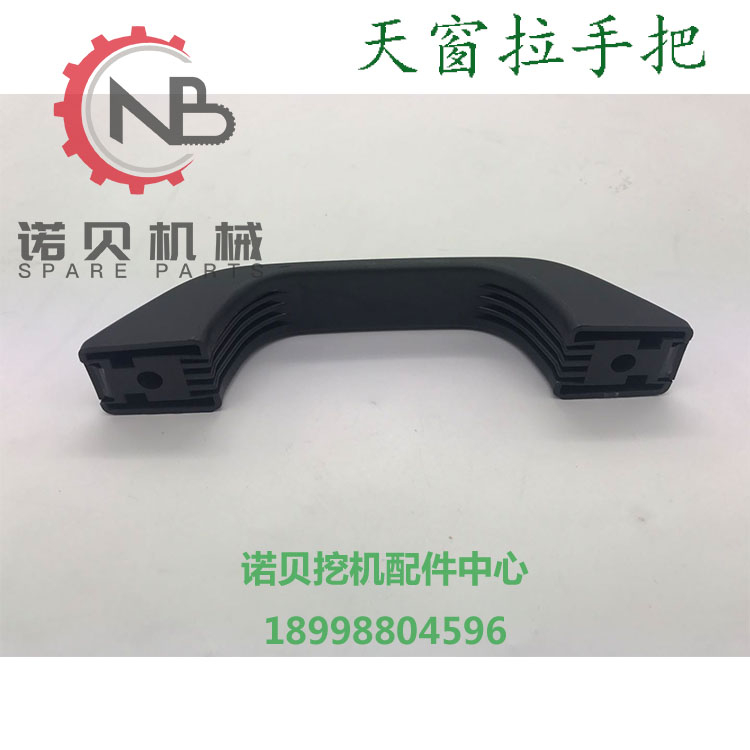 挖掘機配件 神鋼SK60 75-8 200 210 350-8超8天窗拉手把手天窗扣上傳1.jpg