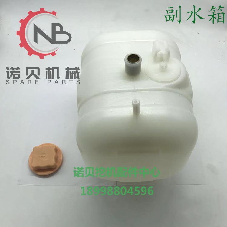 沃爾沃EC VOLVO210B 290B 240B副水箱 副水壺 付水箱蓋挖掘機(jī)配件上傳1.jpg
