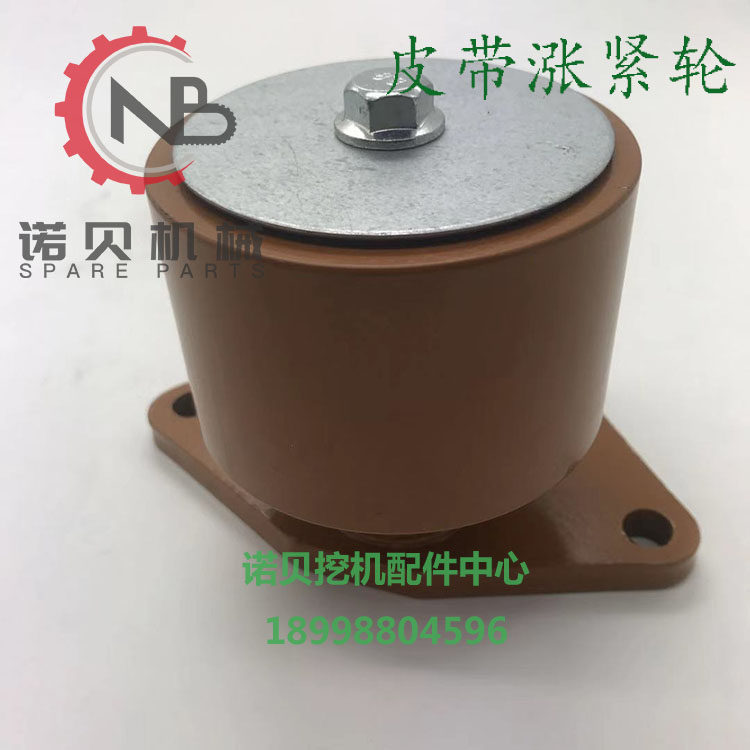 挖掘機(jī)配件 卡特風(fēng)扇皮帶漲緊輪卡特320C發(fā)動(dòng)機(jī)皮帶漲緊輪上傳3.jpg