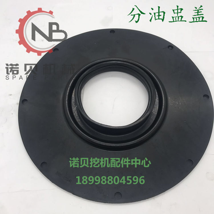 挖掘機(jī)配件現(xiàn)代215-7分油中蓋 油封 膠墊 分油忠蓋上傳.jpg