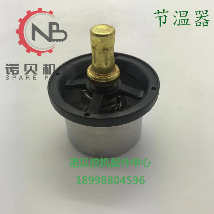 沃尔沃节温器 沃尔沃360B 460B 480D节温器 沃尔沃360恒温器上传.jpg