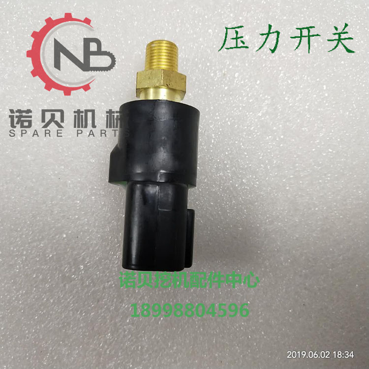20Y0621710小松120-6原廠壓力開關(guān)黑色上傳2.jpg