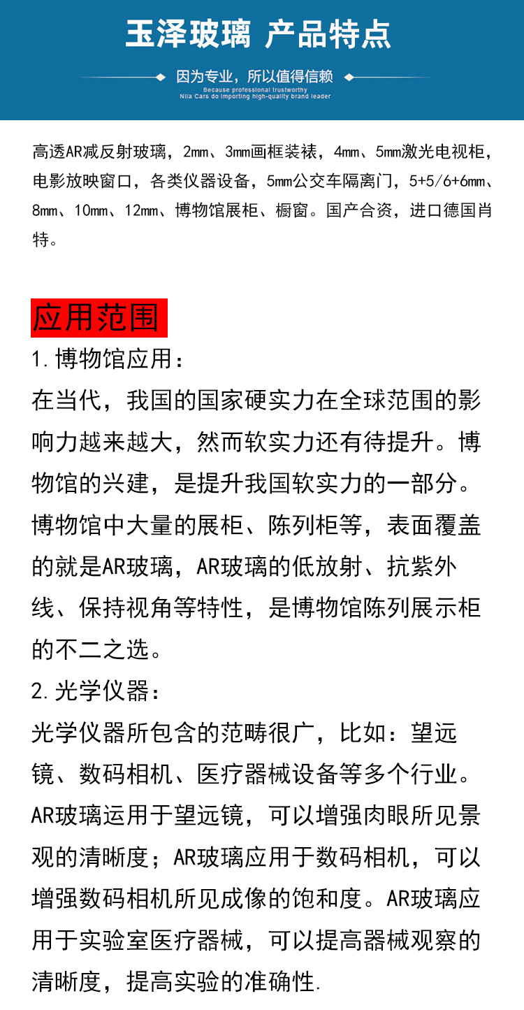 詳情頁(yè)_07