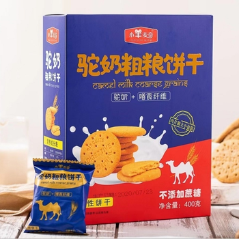 網(wǎng)紅駝奶粗糧餅干火爆來襲廠家