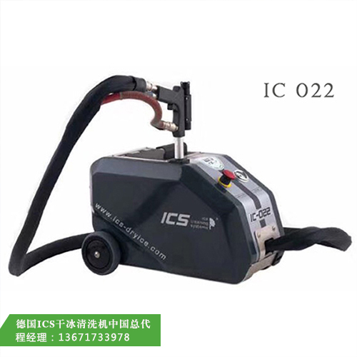 IC-022 500L.jpg