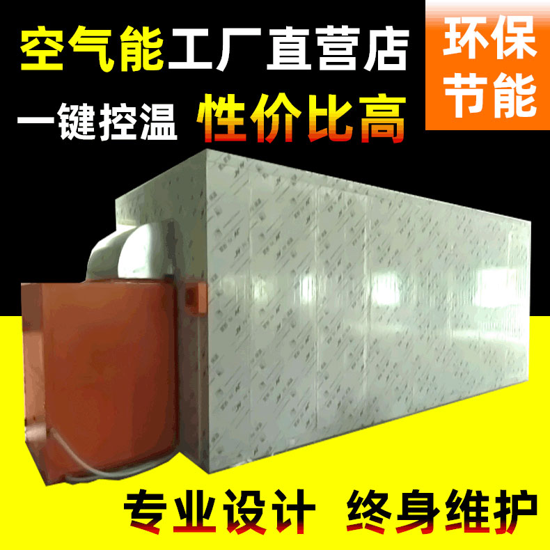 烘干機(jī) (2).jpg