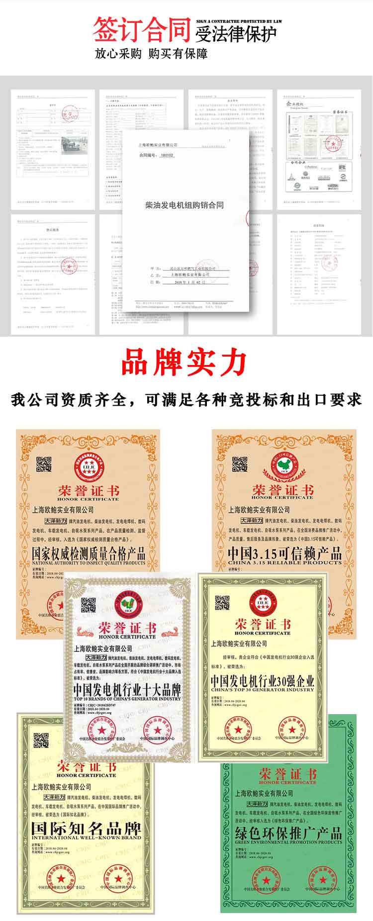 合同訂購.jpg