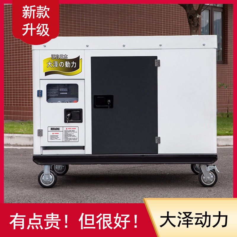 20kw柴油發(fā)電機(jī)組 (4).jpg