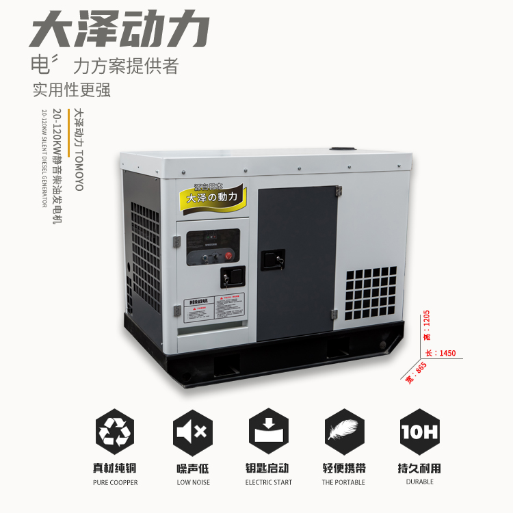 20-120柴油第二頁(yè).jpg