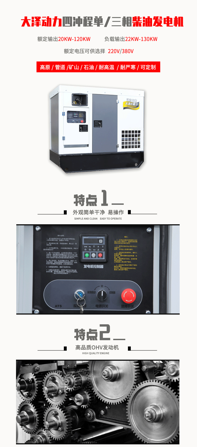 20-120柴油第三页_01.gif