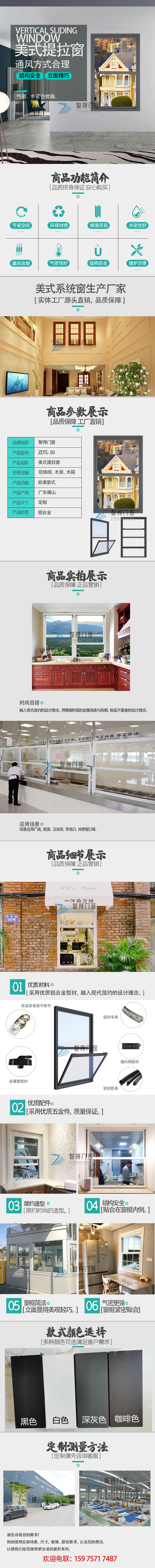 詳情頁(yè)-有水印.png