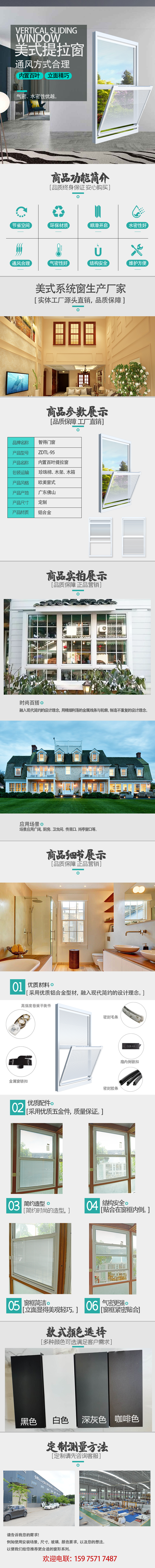 詳情頁-95.png