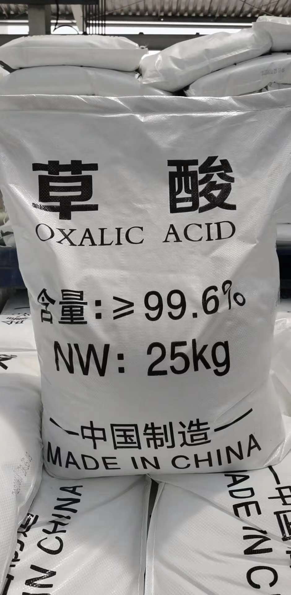 供应山东草酸国标含量99食品添加剂