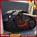 玉米收割機(jī)改裝橡膠履帶半鏈軌防陷能力強(qiáng)