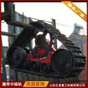 履帶防陷半鏈軌農(nóng)機(jī)車改裝適用于農(nóng)業(yè)林業(yè)輕工業(yè)