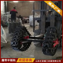 三角履帶輪各種型號手扶拖拉機(jī)開溝機(jī)都可定做改裝