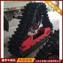 履帶式三角鏈軌使用過程操作簡單實用