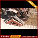 手扶拖拉機三角半鏈軌改裝收培土開溝都可使用