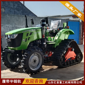 農(nóng)用拖拉機改裝三角半履帶越野性能強