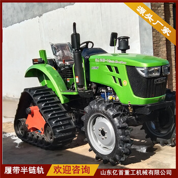 農(nóng)用拖拉機改裝三角半履帶越野性能強