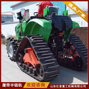 拖拉機(jī)橡膠半鏈軌總成改裝定做犁地動(dòng)力大