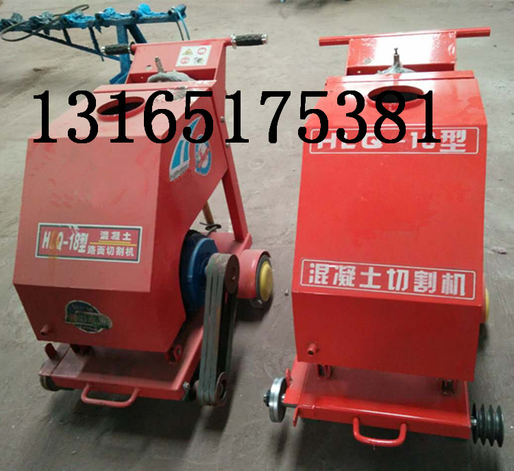 18型電動(dòng)馬路切割機(jī)005.jpg