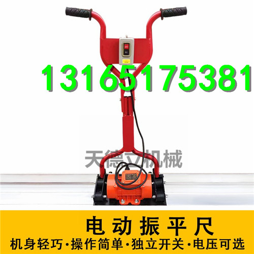 電動振平尺03.jpg