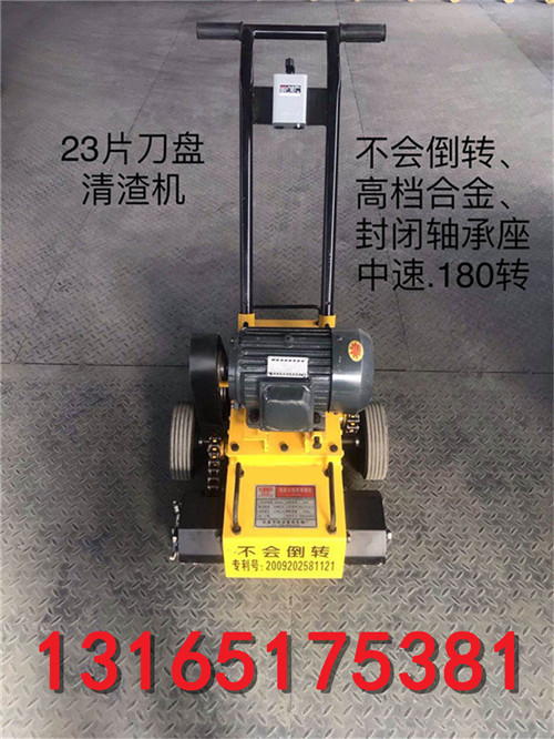 23刀片清灰機(jī)20.jpg