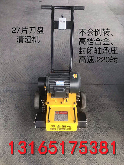 27刀片清灰機(jī)20.jpg