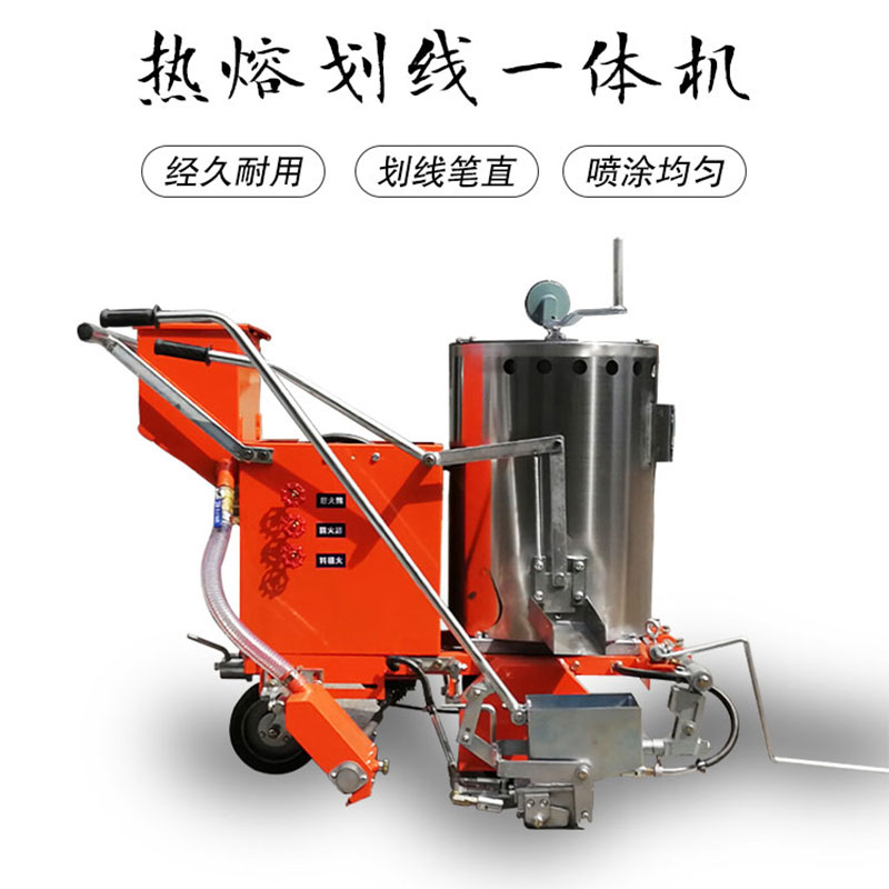 熔料保溫一體劃線機(jī).jpg
