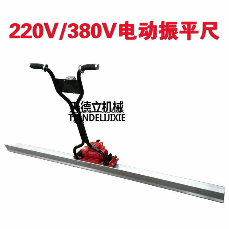 電動振平尺_220V380V.jpg