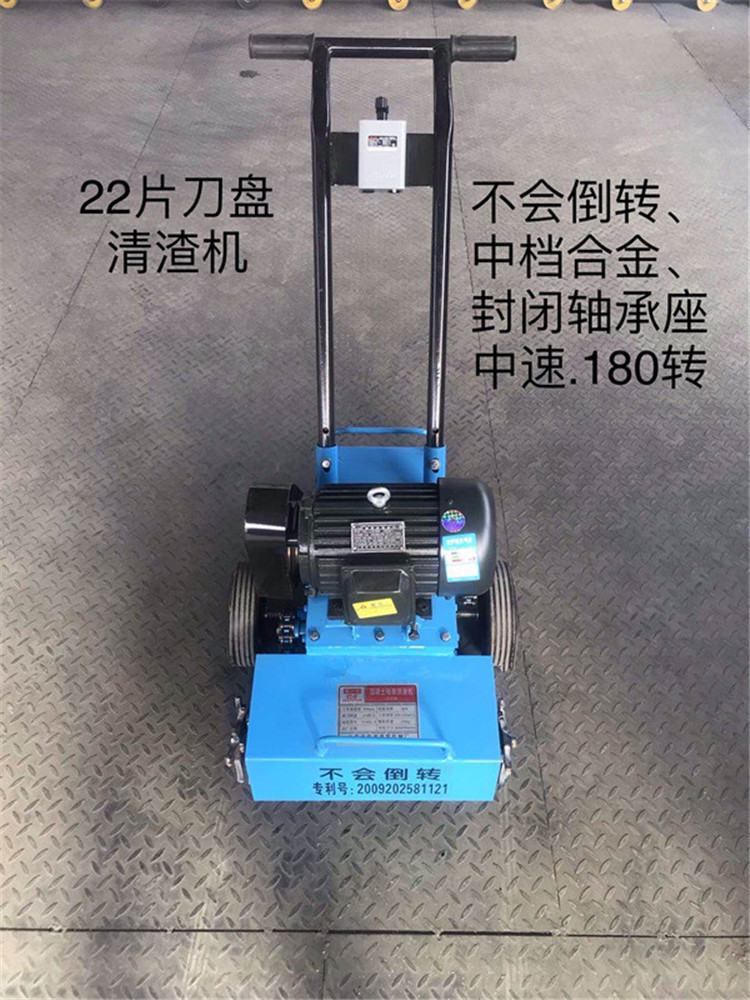 22刀片清灰機20.jpg