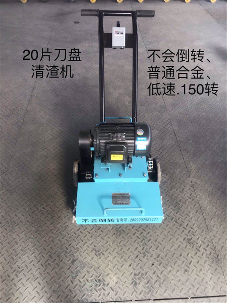 20刀片清灰機20.jpg