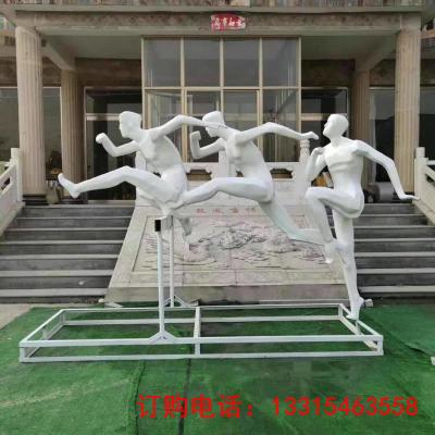 不锈钢广场跨栏运动雕塑 (1).jpg