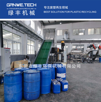 武汉HW49化工桶破碎清洗线废弃塑料蓝桶回收处置设备