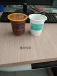 一次性PP塑料杯高温杀菌塑料杯厂家