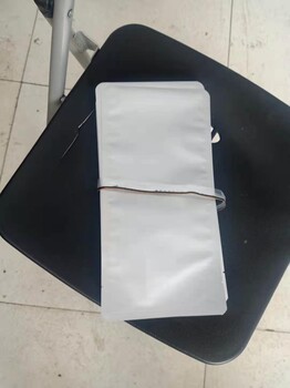 辉瑞包装生产防变色高阻隔真空袋不变色高阻氧包装袋