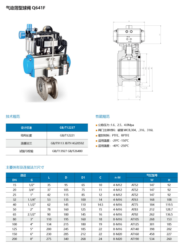 图片_20200708091241.png