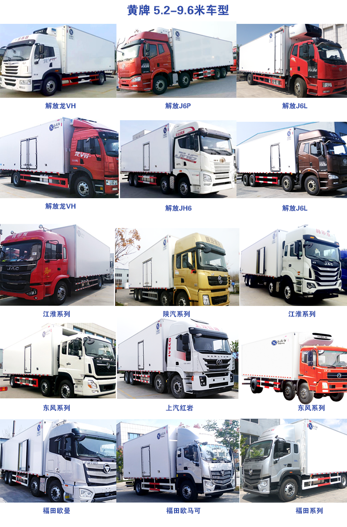 雅凯百度冷藏车2.png