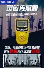 手持便携式工业防爆HFP-1403煤气报警器一氧化碳气体检测仪