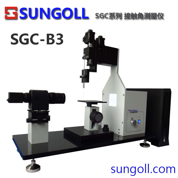 SGC-B3接触角测量仪 xin.jpg