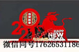 淮安健康运动主题宣传栏精神堡垒标识标牌厂家江苏中巨