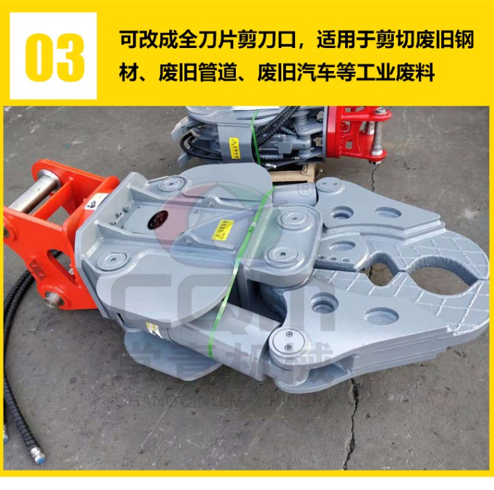 AA拆房液壓剪2018_08.jpg