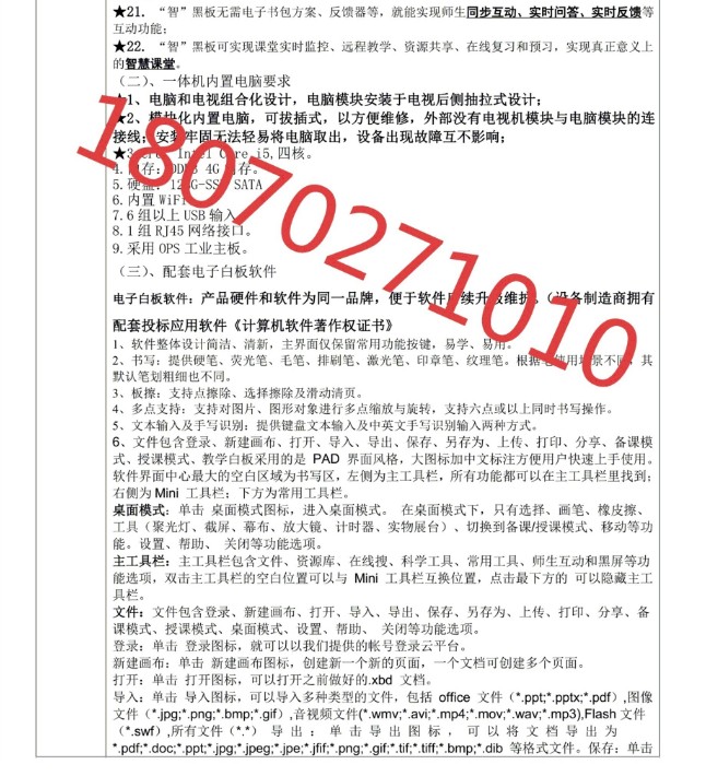 46571.jpg 无标题23.jpg