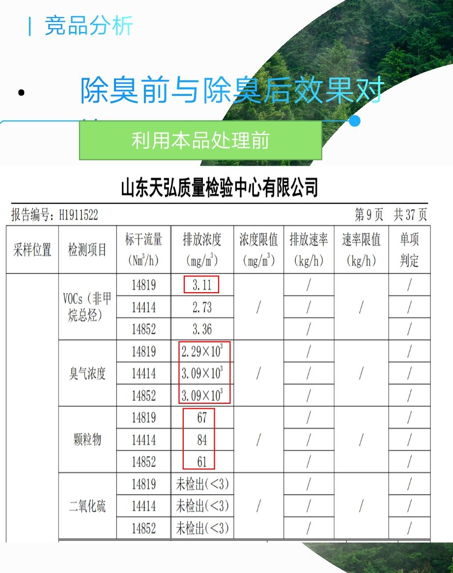 DE2D932C871FB9A93A2D213A9FCAF39F.jpg