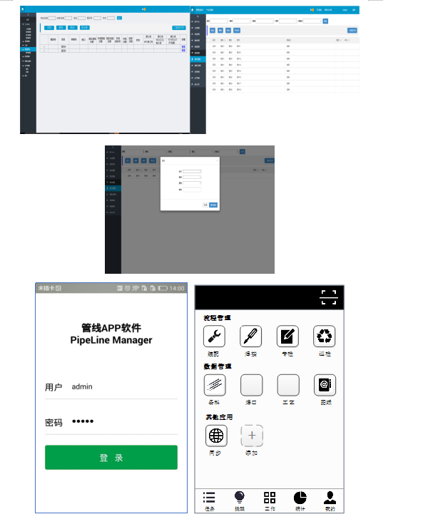 汇总图2.jpg