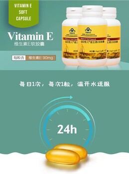 天津康婷提示適當(dāng)補充維生素，人體健康所需