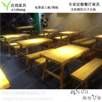 深圳烧烤店桌椅木屋烧烤桌凳定做中式松木烧烤桌椅