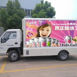 东莞樟木头LED广告宣传车，黄江移动广告车出租图片5